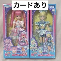 ひみつのアイプリ リカちゃん人形 ひまり・リカちゃん みつき・つばさちゃん