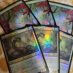 大蛇の大魔導師、かせ斗 森 マジックリーグ プロモ MTG 巳年 Foil 8枚