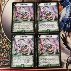 2025年最新】デュエマクラシック05の人気アイテム - メルカリ