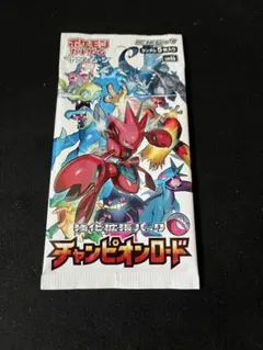 チャンピオンロード　1パック　未開封　絶版パック