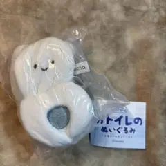にっこりーノ おトイレのぬいぐるみ