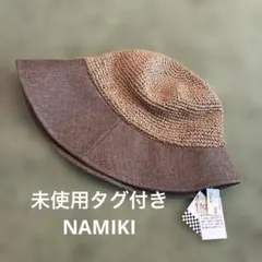 NAMIKI 麦わら帽子のサムネイル