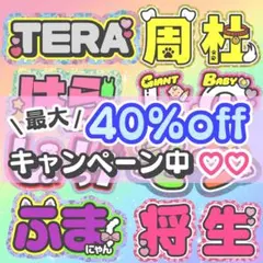 安くて可愛い♥うちわ文字オーダーページ✩.*˚ネームボード♡ - メルカリ