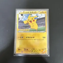 2025年最新】ピッチのピカチュウの人気アイテム - メルカリ