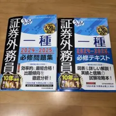 2025年最新】証券の人気アイテム - メルカリ