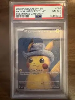 ゴッホピカチュウ ポケモンカードゲーム
