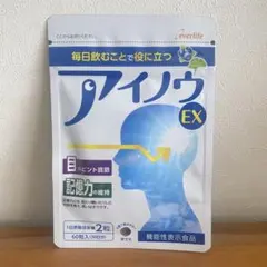 ⭐️エバーライフ　アイノウEX 60粒✖️3 30粒✖️2 楽天市場】【全品ポイント10倍！600円OFFクーポン配布中