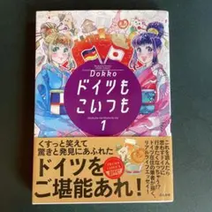 Item thumbnail for item b7c2d994-94ce-4a09-a725-dd2f27656c6a