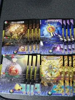 メルニアの虹勲章　デルフィンの虹勲章　コアラ大佐の虹勲章　キリューの虹勲章　各4