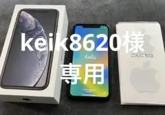 Item thumbnail for item 68595086-4379-48ab-b07c-b59b1d933f66