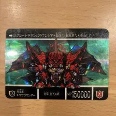 2026年最新】ギガサラマンダーの人気アイテム - メルカリ