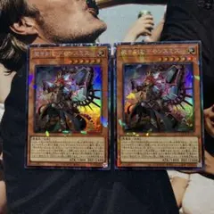 魔を刻むデモンスミス コレクターズレア2枚 遊戯王