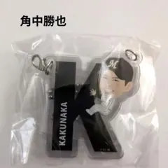 千葉ロッテマリーンズ/角中勝也　繋がるアクリルチャーム