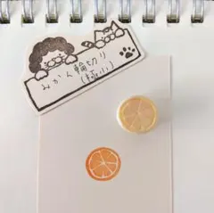 めいみ2525様 リクエスト 2点 まとめ商品