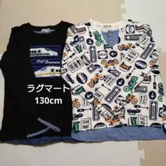 RAG MART 長袖Tシャツ 130cm 2枚セット 新幹線