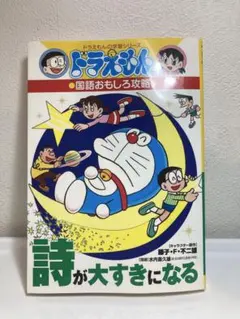 Item thumbnail for item aa07460b-2a59-4087-8e96-4d0997a5499c