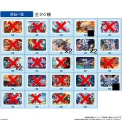 原神ウエハース2