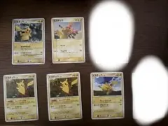 ポケカ　ピカチュウプロモ　プラスα