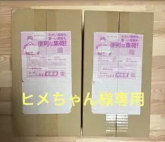 ポケモンセンター フクオカ スペシャルBOX シュリンク付き　2ボックス