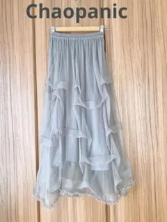 チャオパニック タックラメチュールボリュームスカート