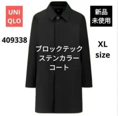 オーバーサイズステンカラーコート UNIQLOU　2025 ユニクロU ブラック ユニクロ公式 | オーバーサイズステンカラーコート