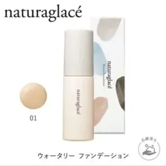 ライトベージュ