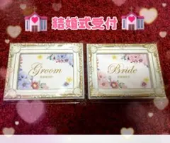 ☆結婚式用☆ウェルカムスペース受付サイン