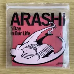 2026年最新】嵐シークレットトークの人気アイテム - メルカリ