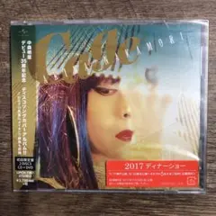 Attila – Closure デスコア 廃盤 サイン入り 新品未開封 CD Attila – Closure デスコア 廃盤 サイン入り 新品未開封 CD - メルカリ