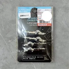 ドラクエ ヘアピン4本セット はぐれメタル しまむら