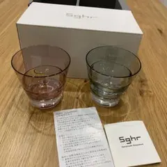 【未使用品】sghr グラス