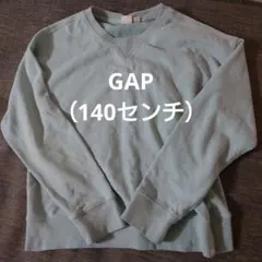 【キッズ】GAP Kids 水色 Vネック トレーナー