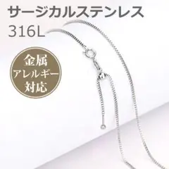 スライドアジャスター サージカルステンレス 316L レディースネックレス
