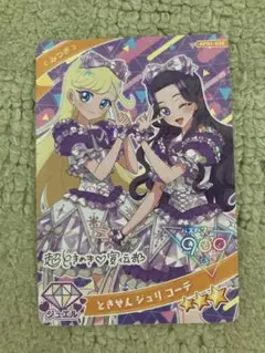 アイプリAPR1-038みつき ときせんジュリコーデ