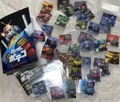 ガンダムポテコ ファイル シール1～48番 合計120枚以上セット - メルカリ