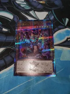 マグナムート 25th