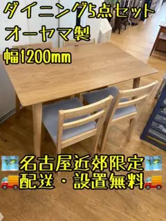【yvlendour】D&DEPERTMENT ラワンカスタムデスク yvlendour様専用】D&DEPERTMENT ラワンカスタムデスク - メルカリ