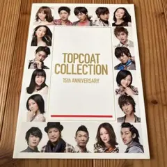 2025年最新】topcoat collectionの人気アイテム - メルカリ