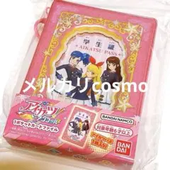 アイカツ！ アンコール 1ポケットカードファイル