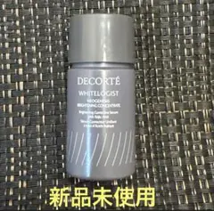 コスメデコルテ ホワイトロジストネオジェネシス 美容液 60ml 空ビン