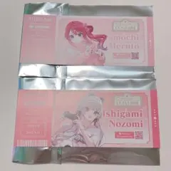 にじさんじ百貨店 石神のぞみ・倉持めると特典セット