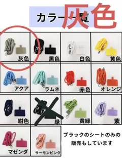 ネックストラップ　ストラップホルダー　グレー 灰色 ねずみ色