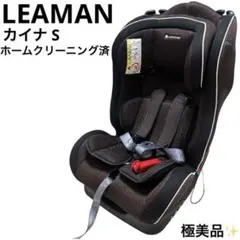 2026年最新】チャイルドシート リーマン カイナの人気アイテム - メルカリ