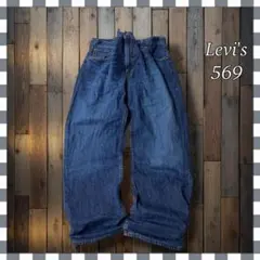 Levi