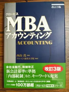 Item thumbnail for item 4ef4105f-9310-4167-9654-43b56a0c47f6