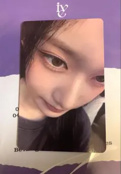 IVE Be Alright アルバム タワレコ ラキドロ イソ