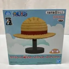 PF1190【未開封】ワンピース 帽子ルームライト ルフィver