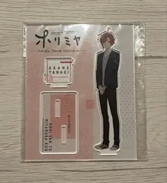 ホリミヤ 柳明音 アクリルスタンド