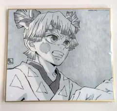 ⑦善逸、善子「全集中展、複製ミニ色紙」鬼滅の刃、遊郭編