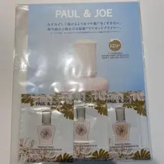 PAUL & JOE プロテクティングファンデーションプライマー